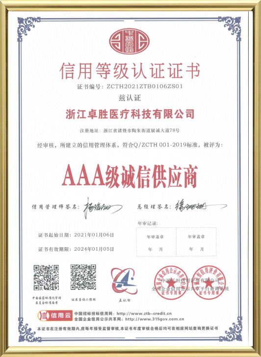 3A Grade Certificate